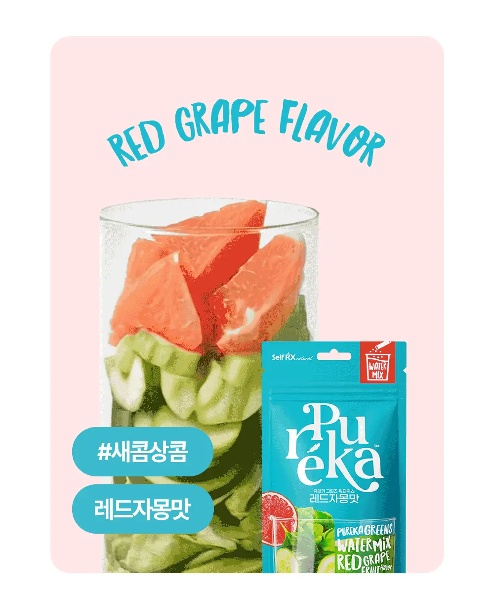 [앨리스펑크PICK] 퓨레카 그린즈 워터믹스 7포 4종/크런치 2종 택 1 (마시는 3초 샐러드) 상세페이지 14